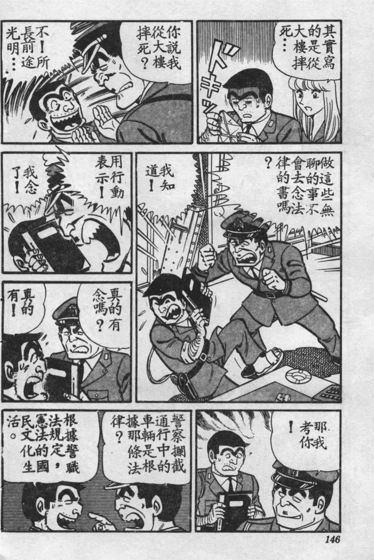 第 147 页
