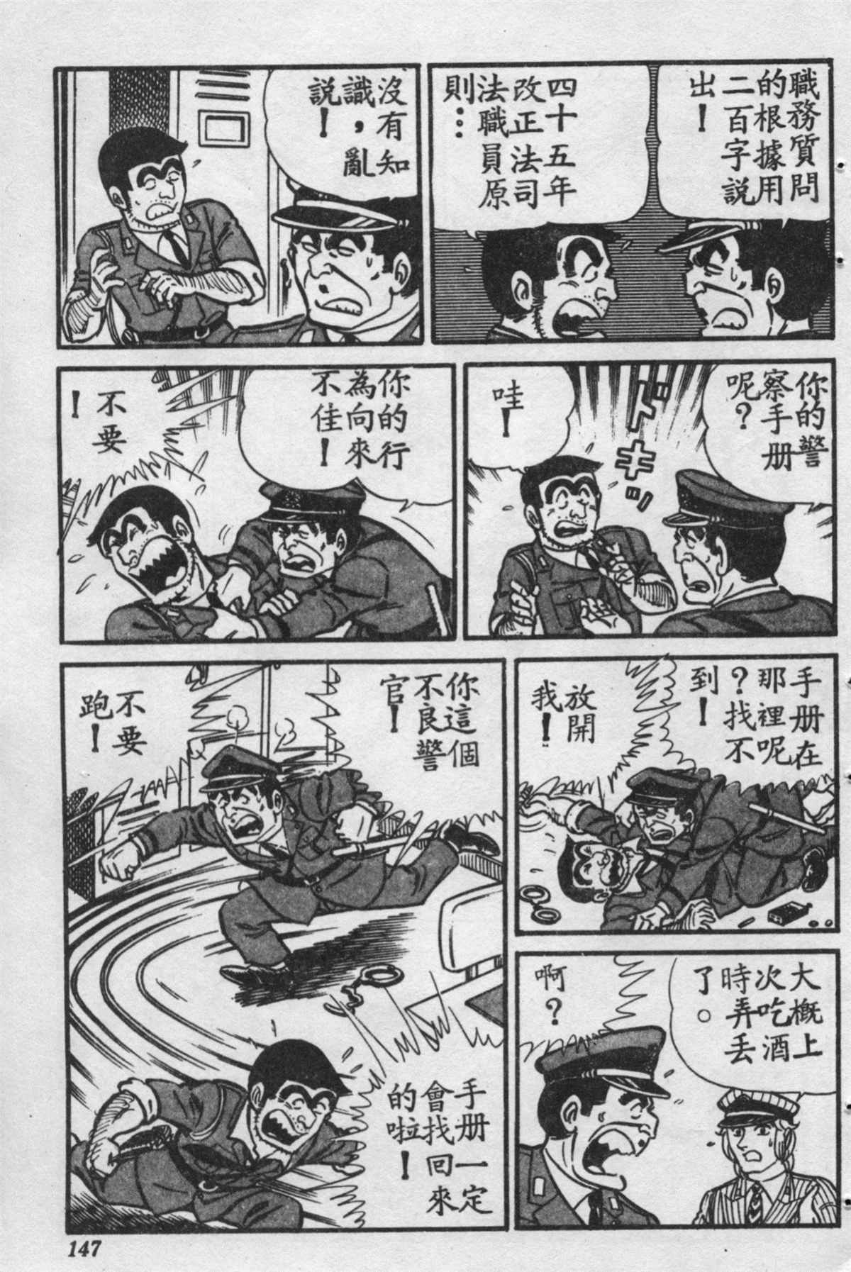 第 148 页