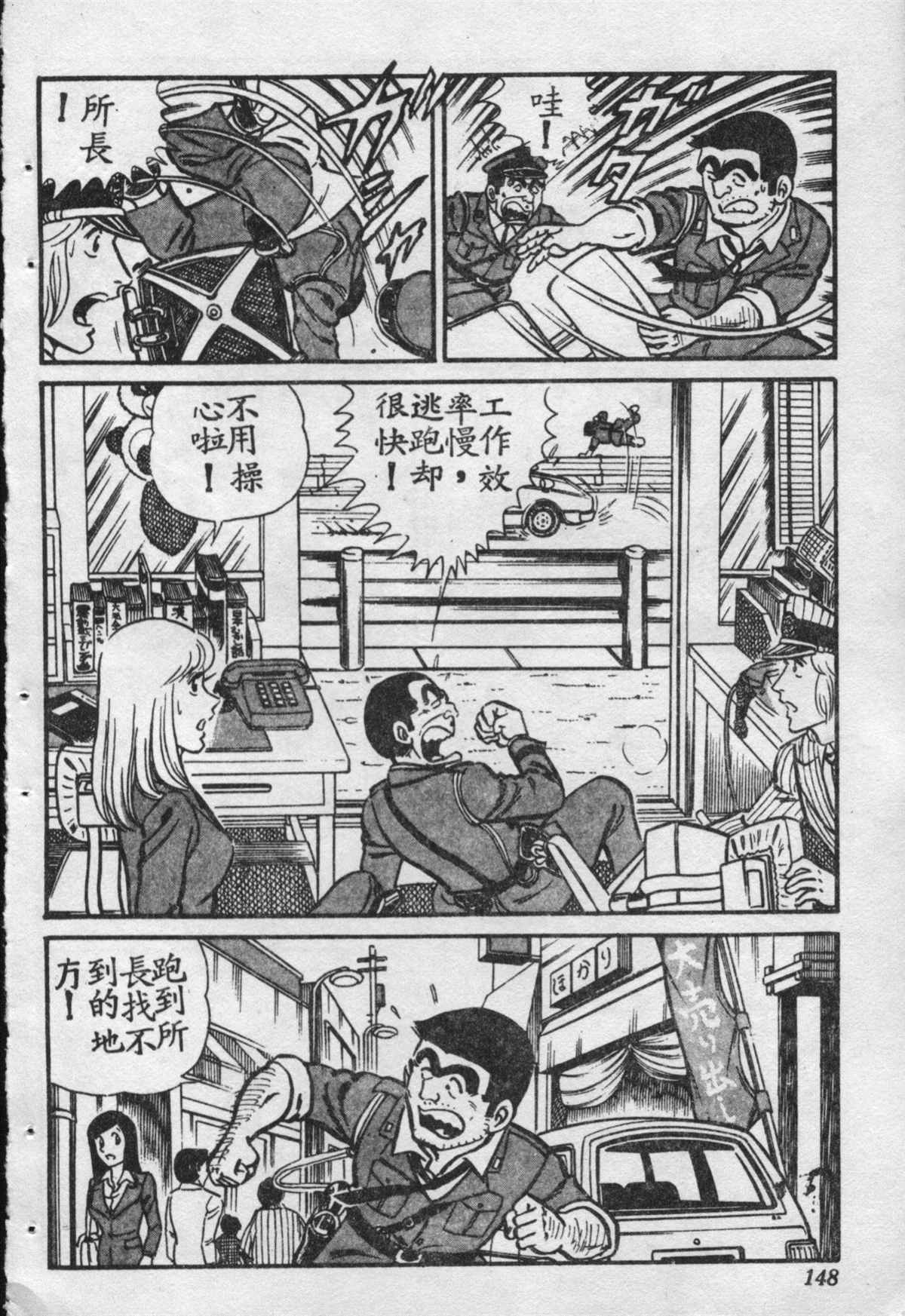 第 149 页