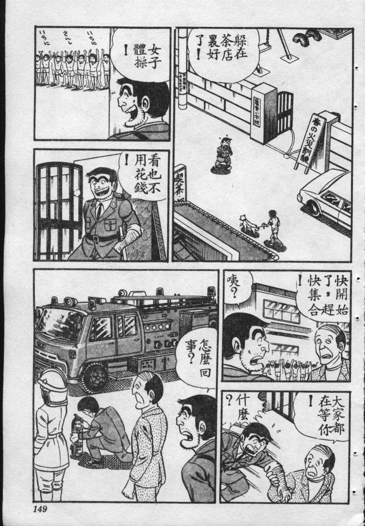 第 150 页