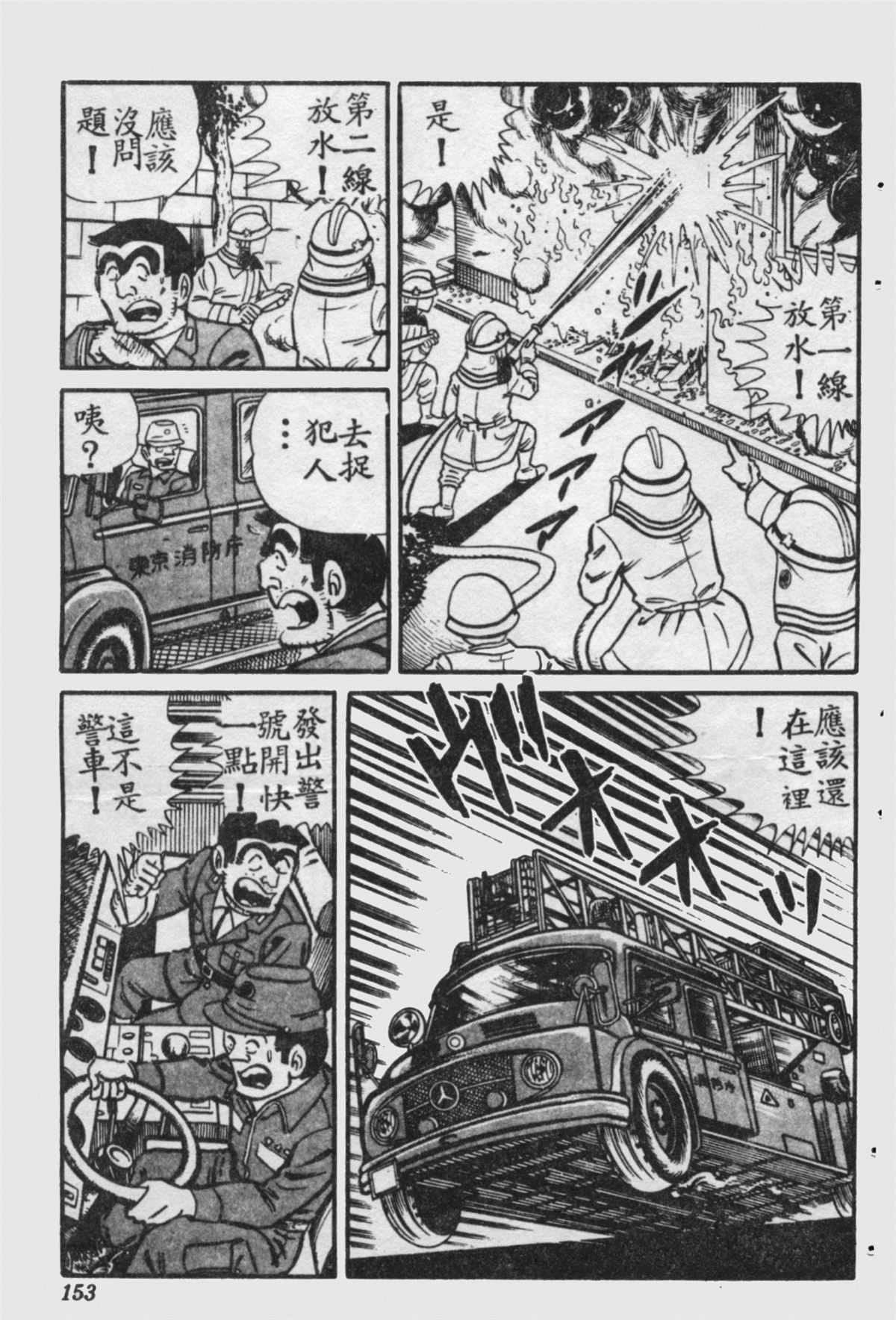 第 154 页