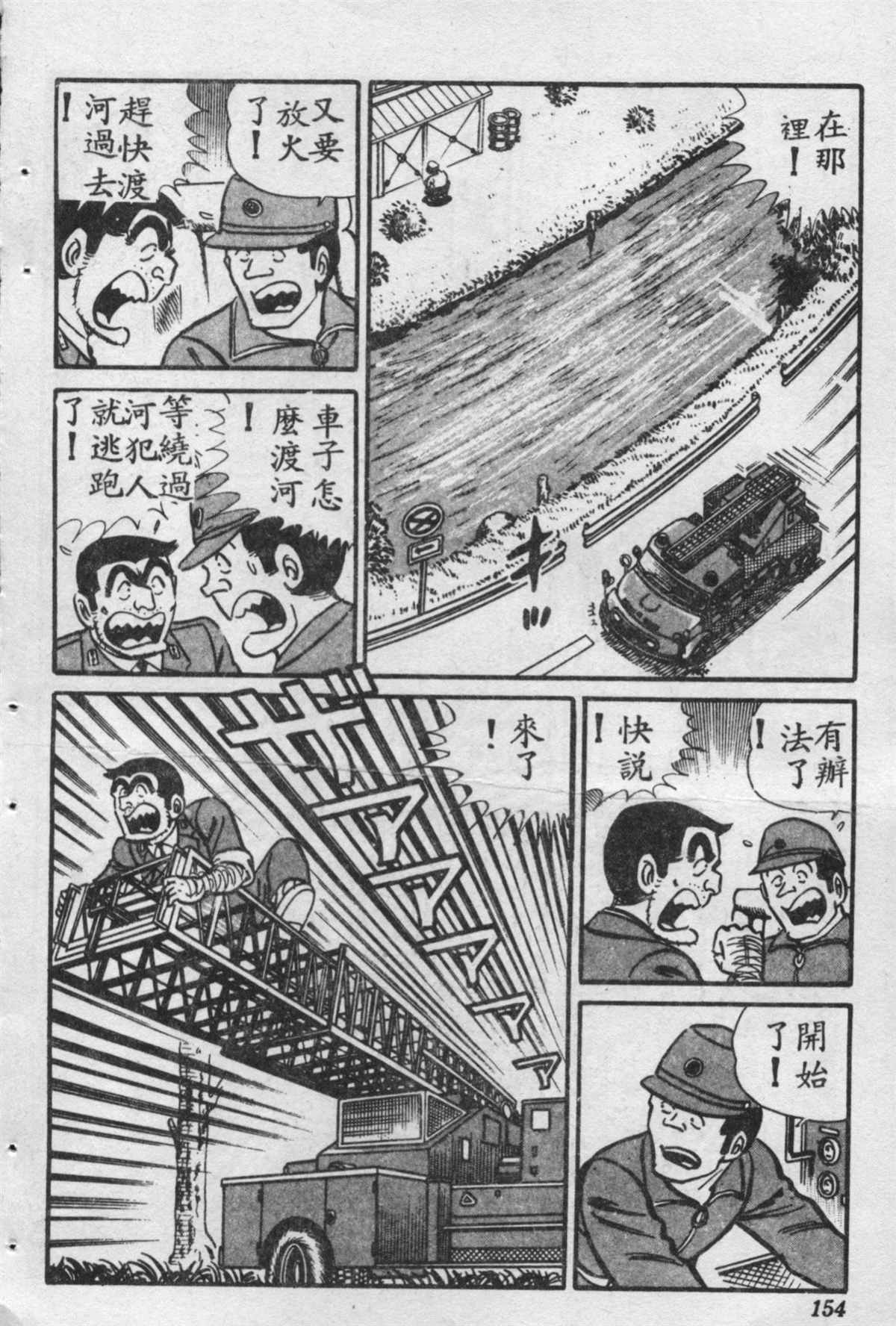 第 155 页