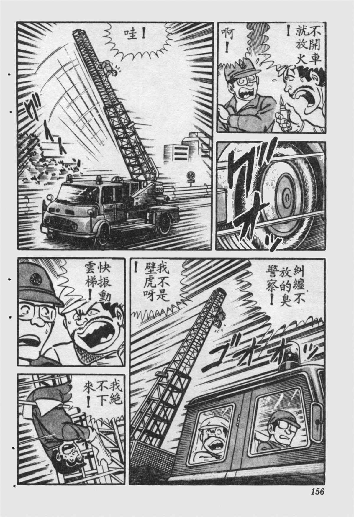 第 157 页