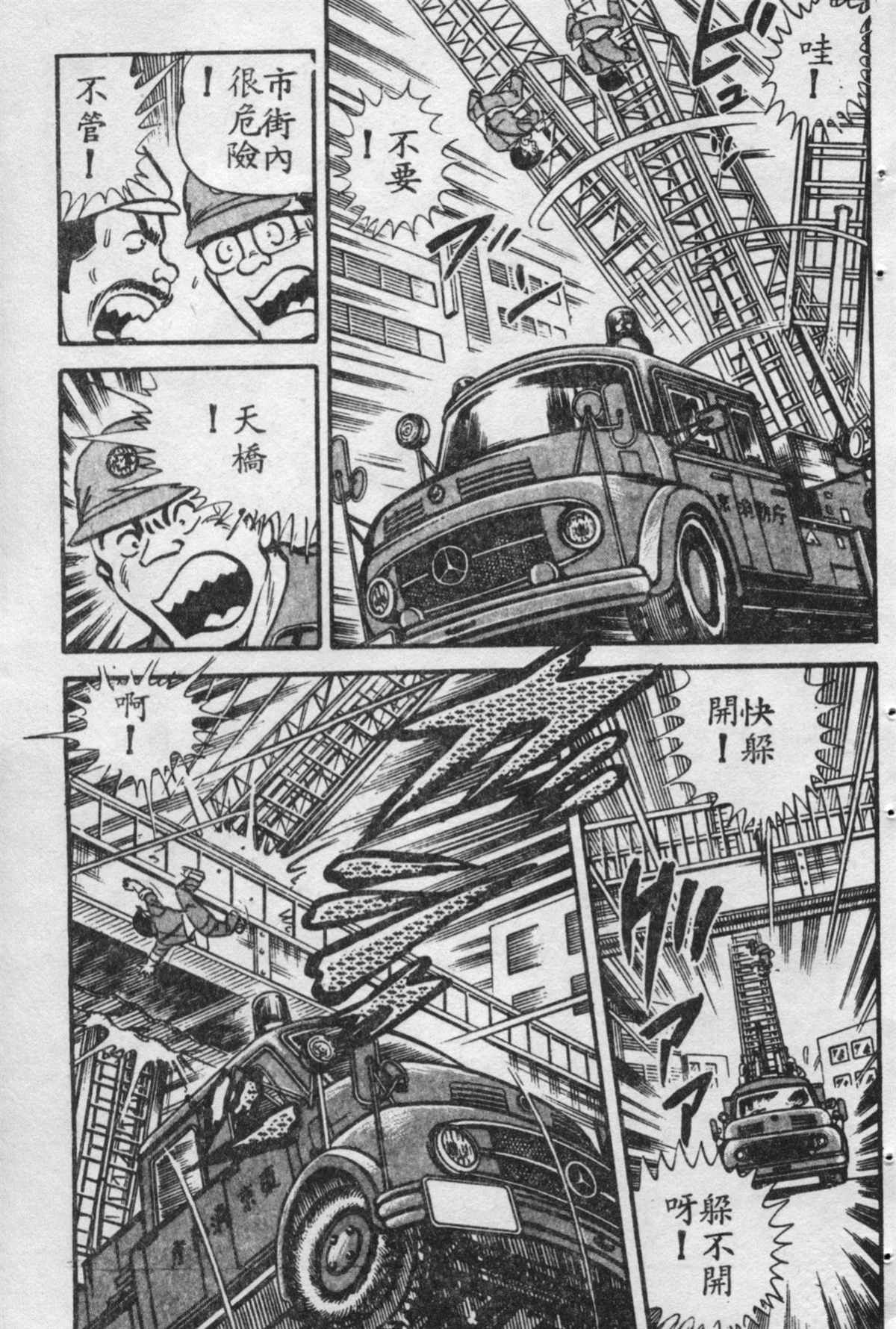第 158 页
