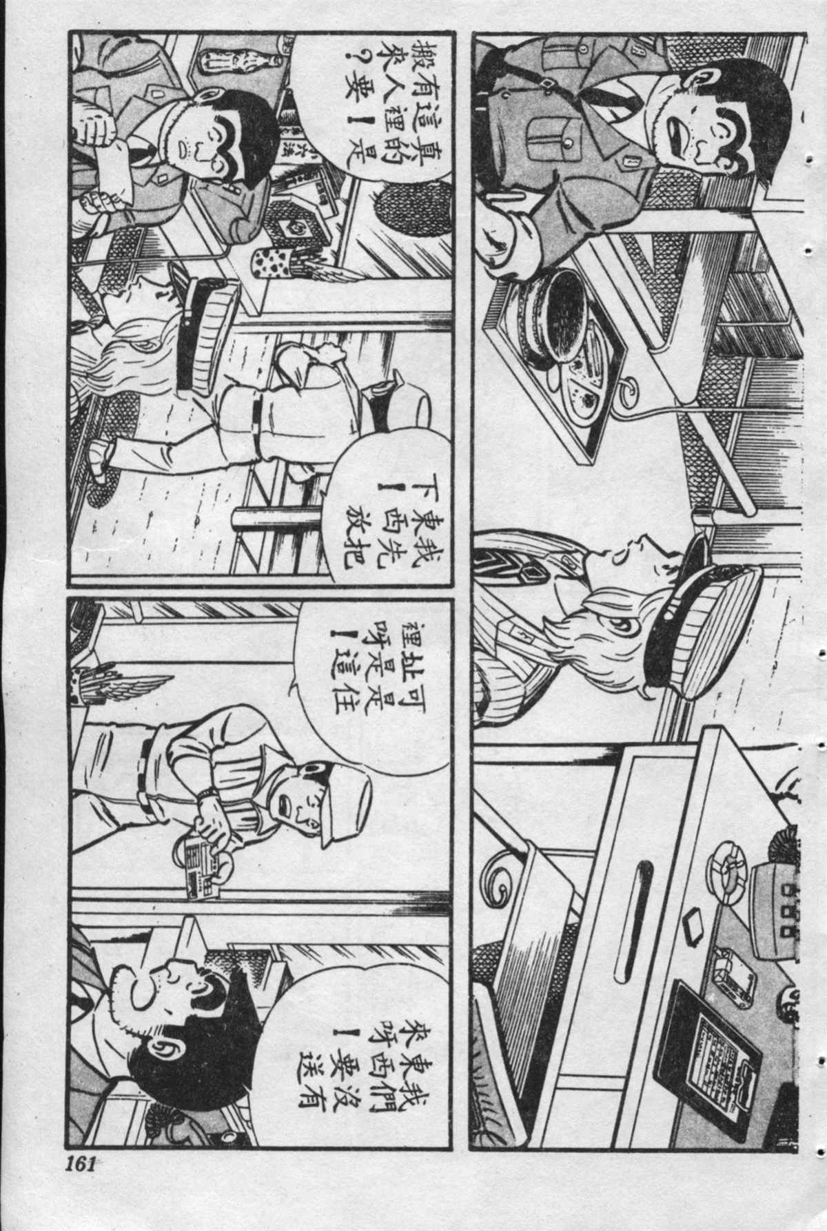 第 162 页