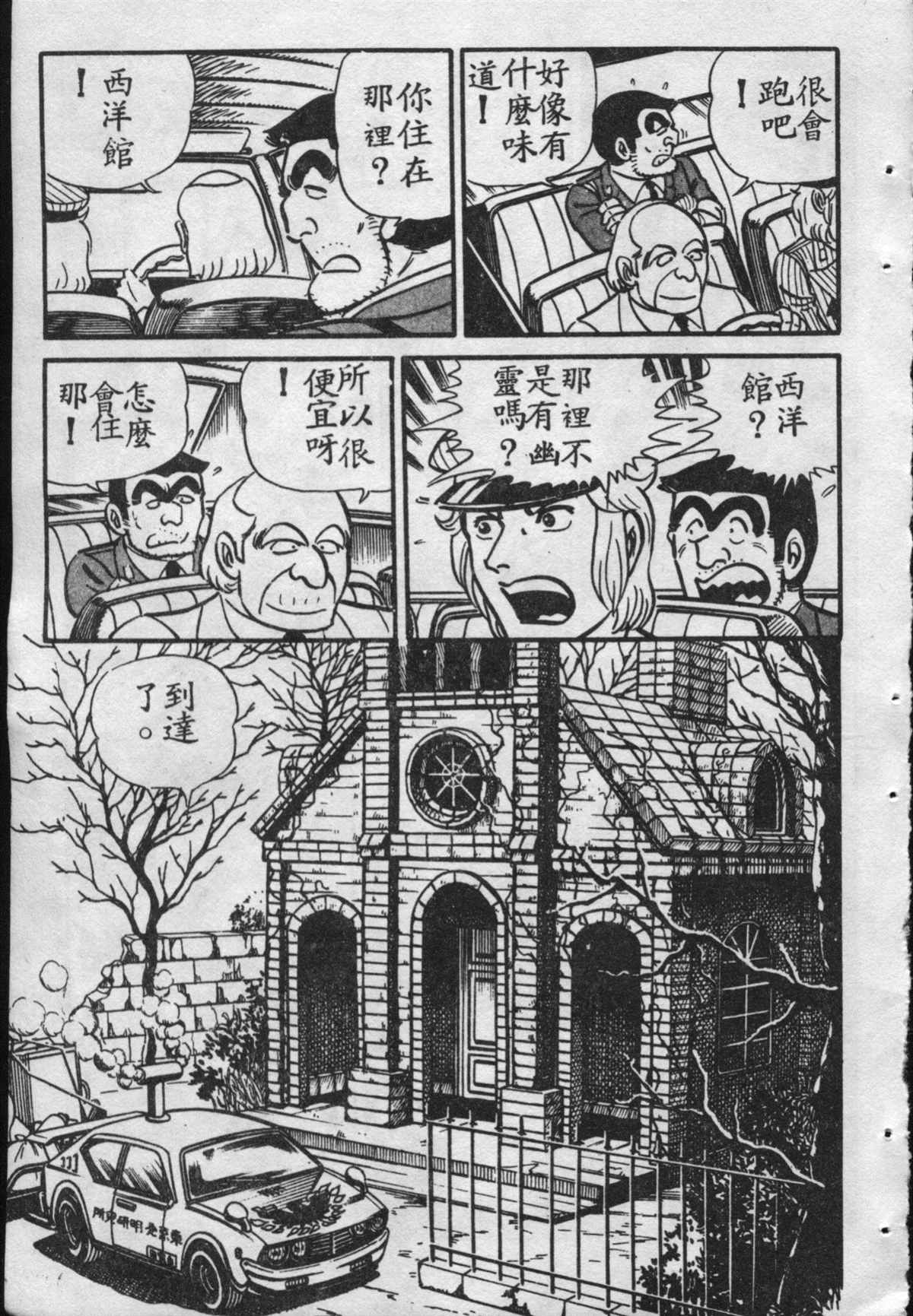 第 172 页
