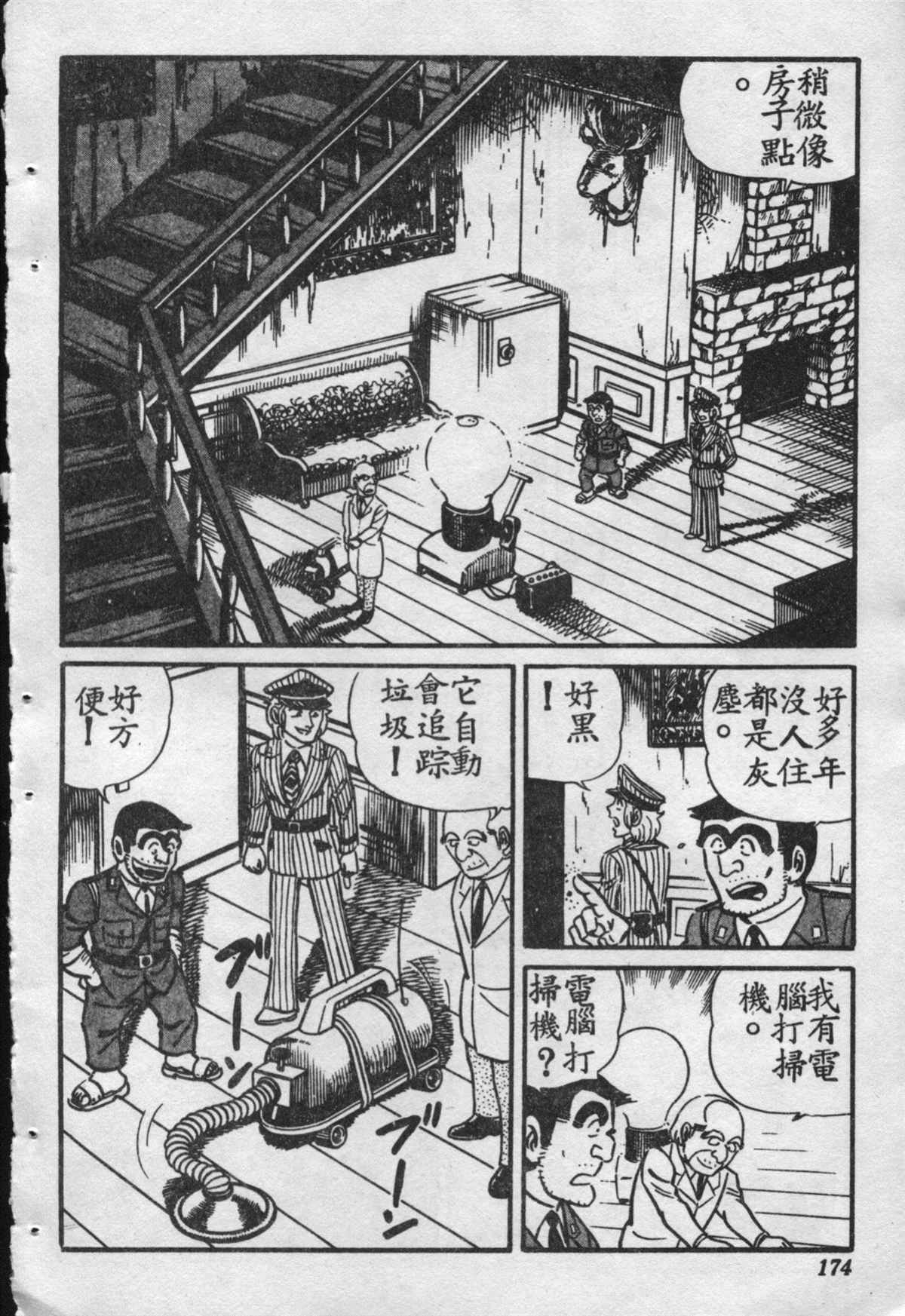 第 175 页