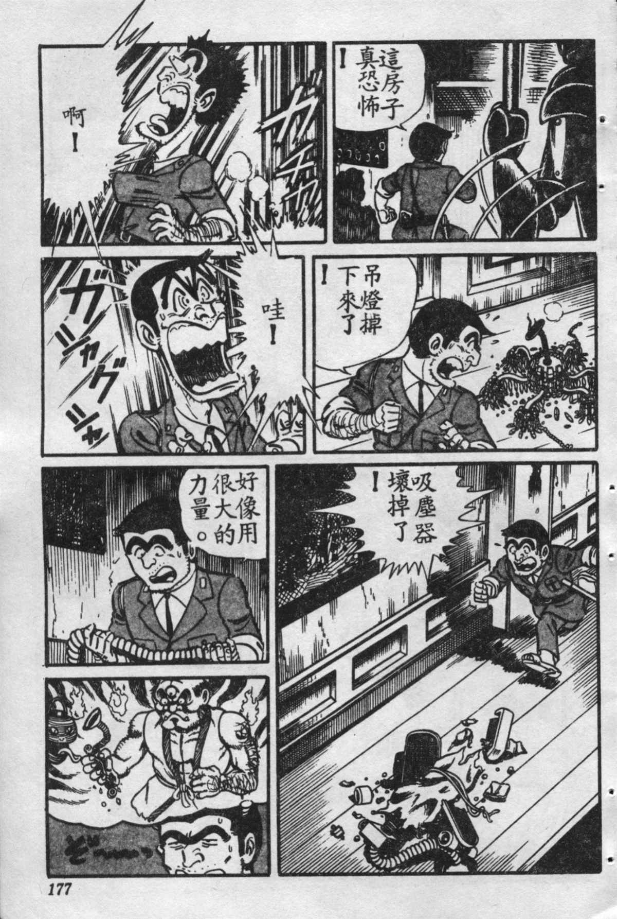 第 178 页
