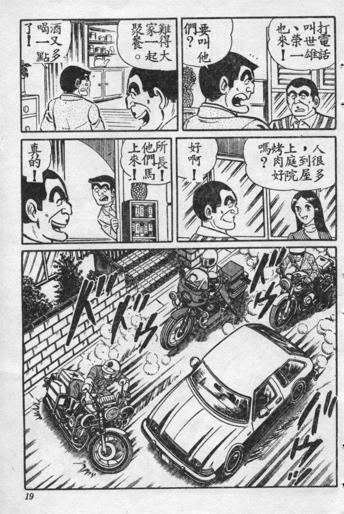 第 18 页