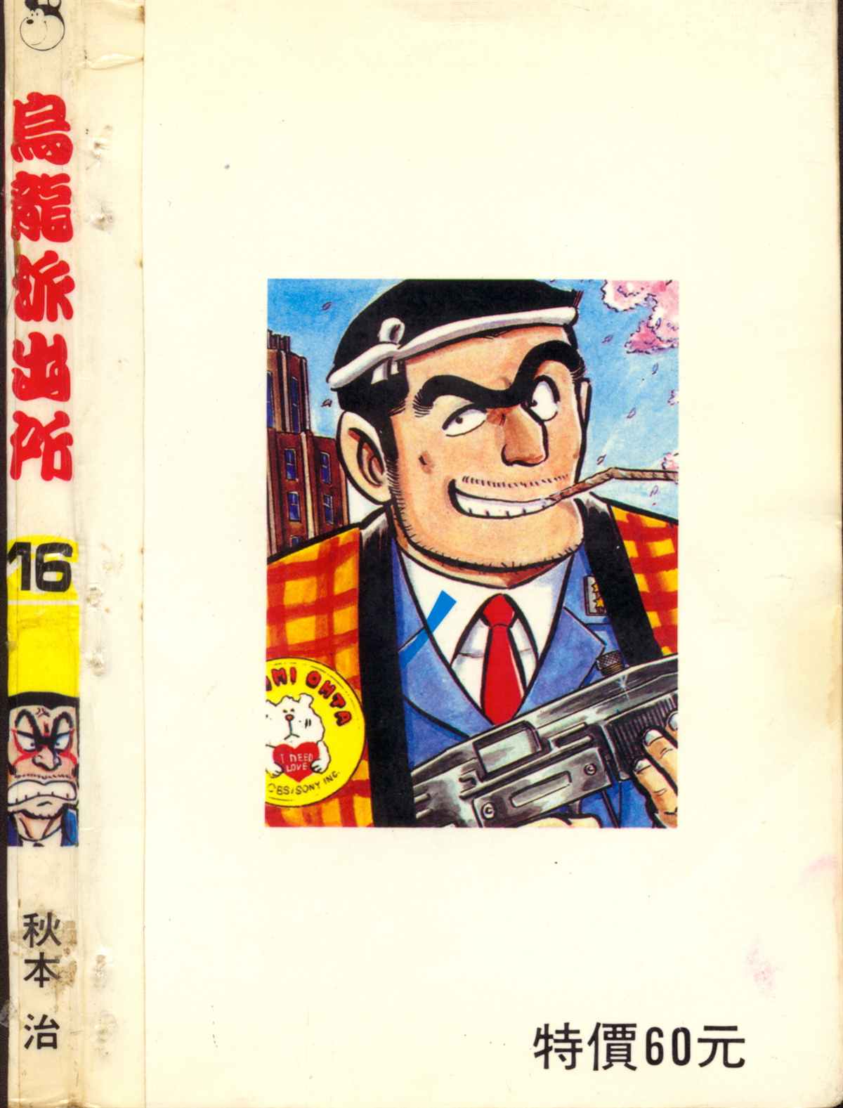 第 185 页