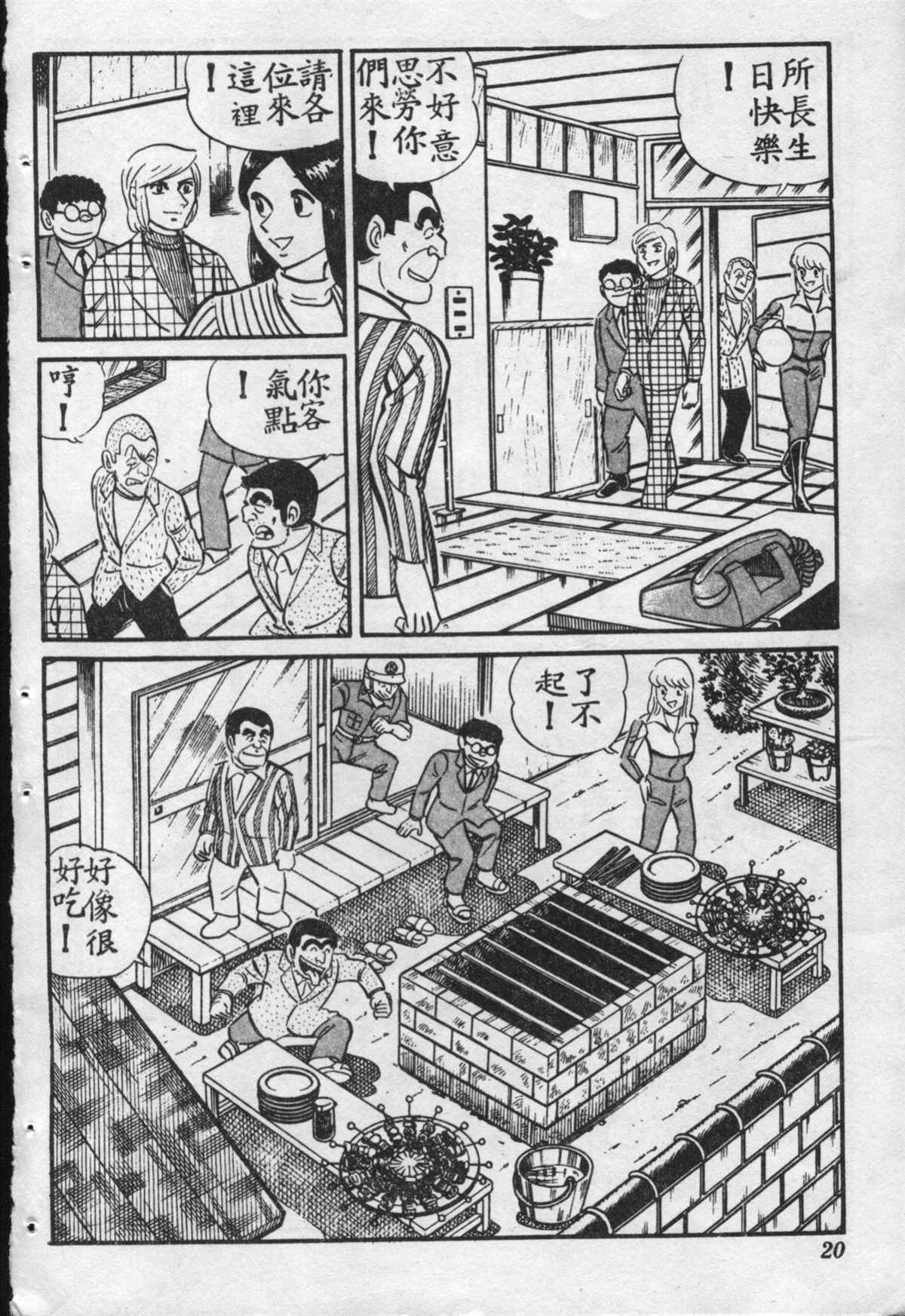 第 19 页