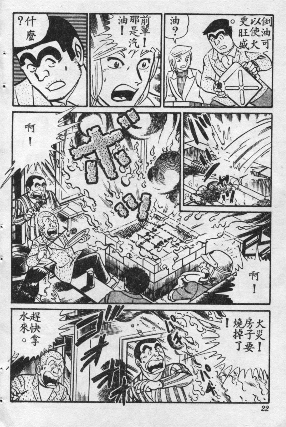 第 21 页