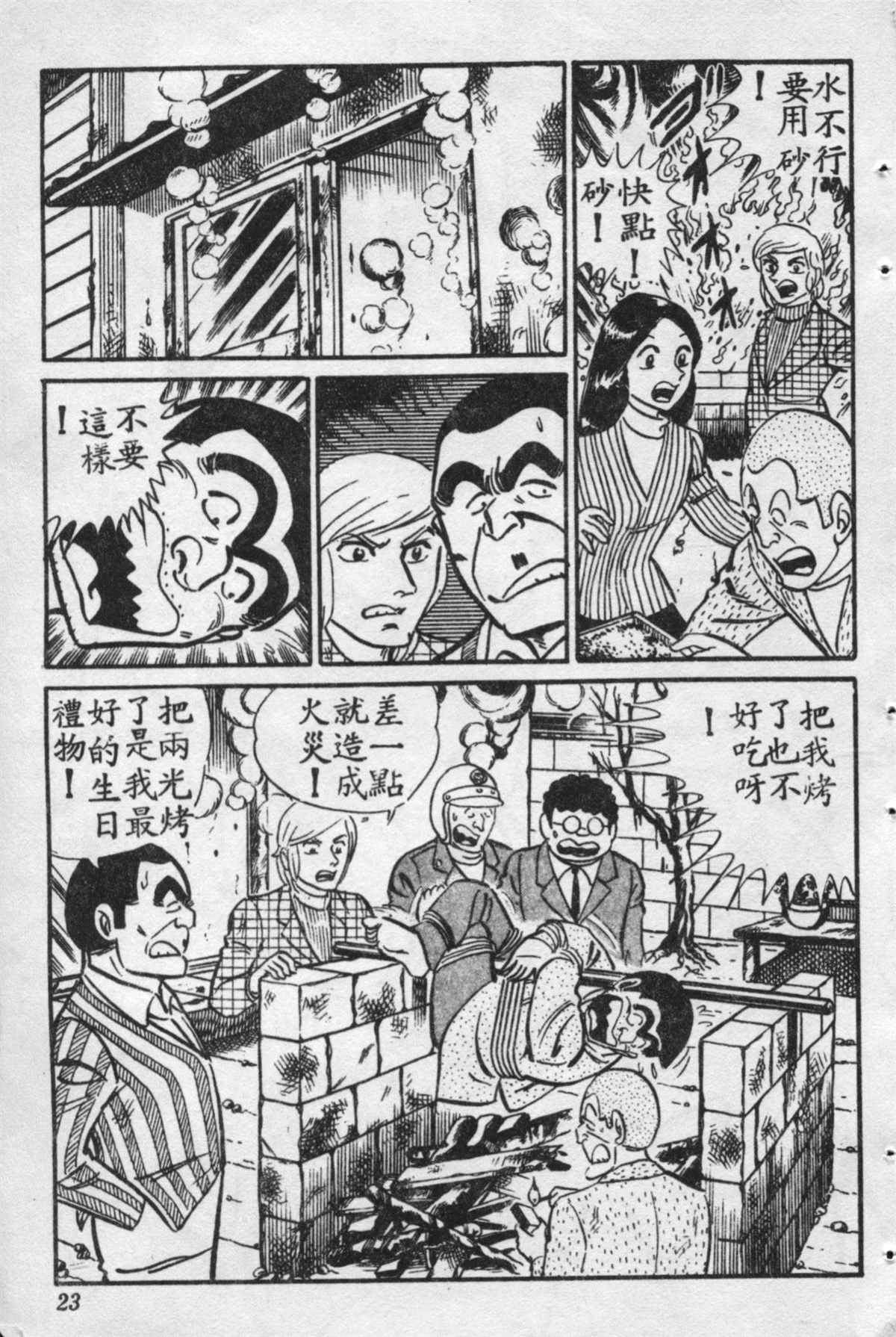 第 22 页