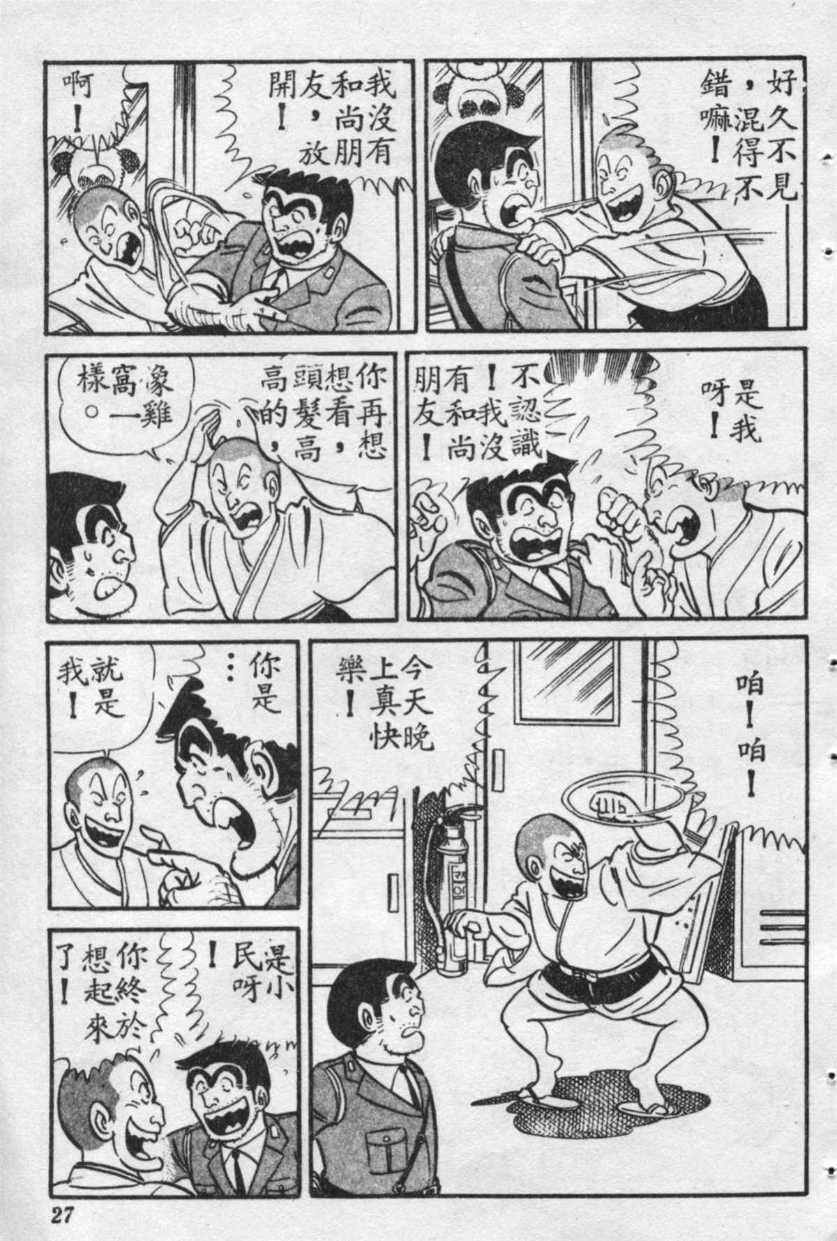 第 26 页