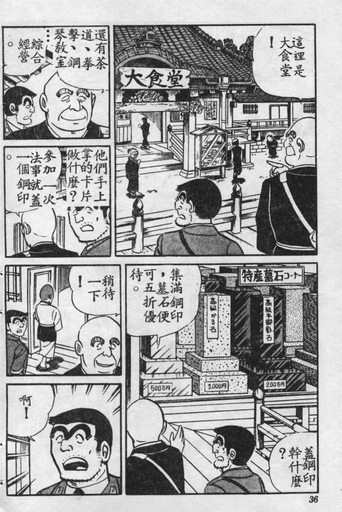 第 35 页