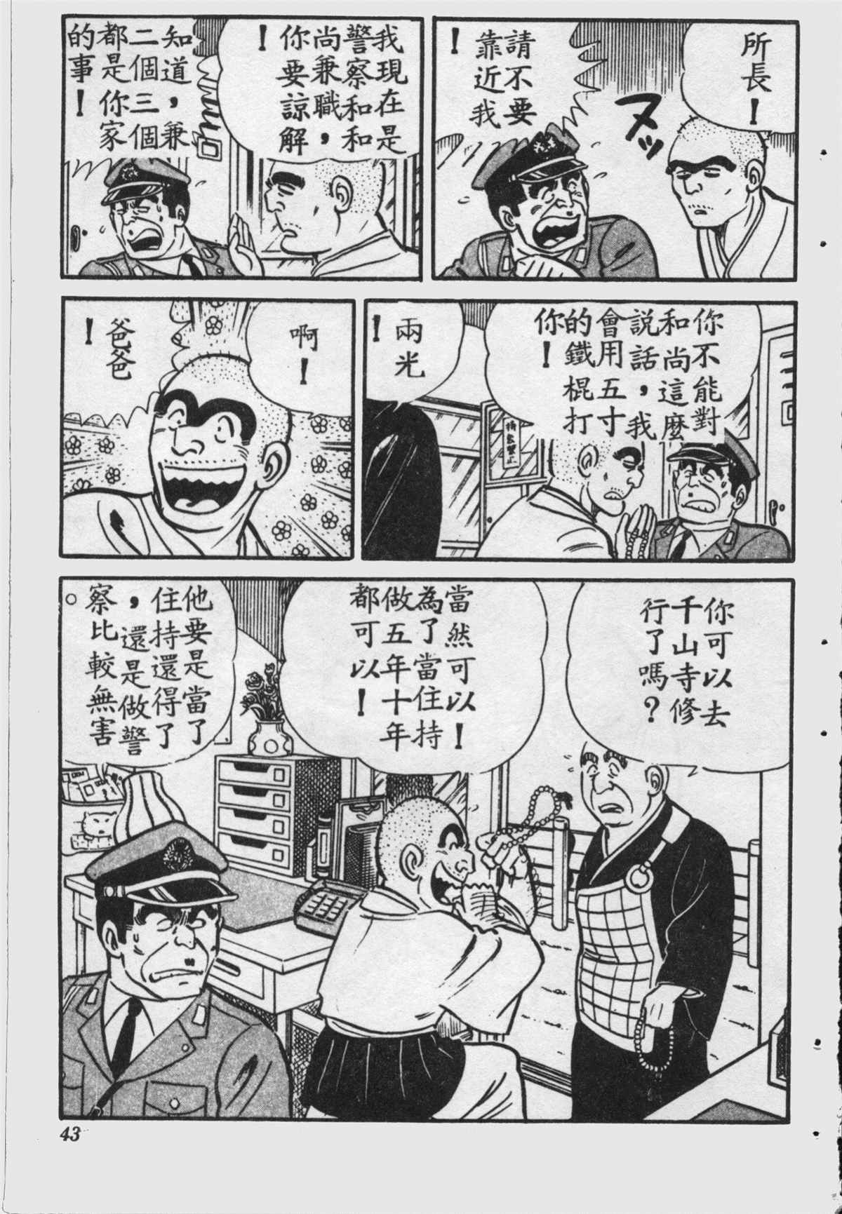 第 42 页