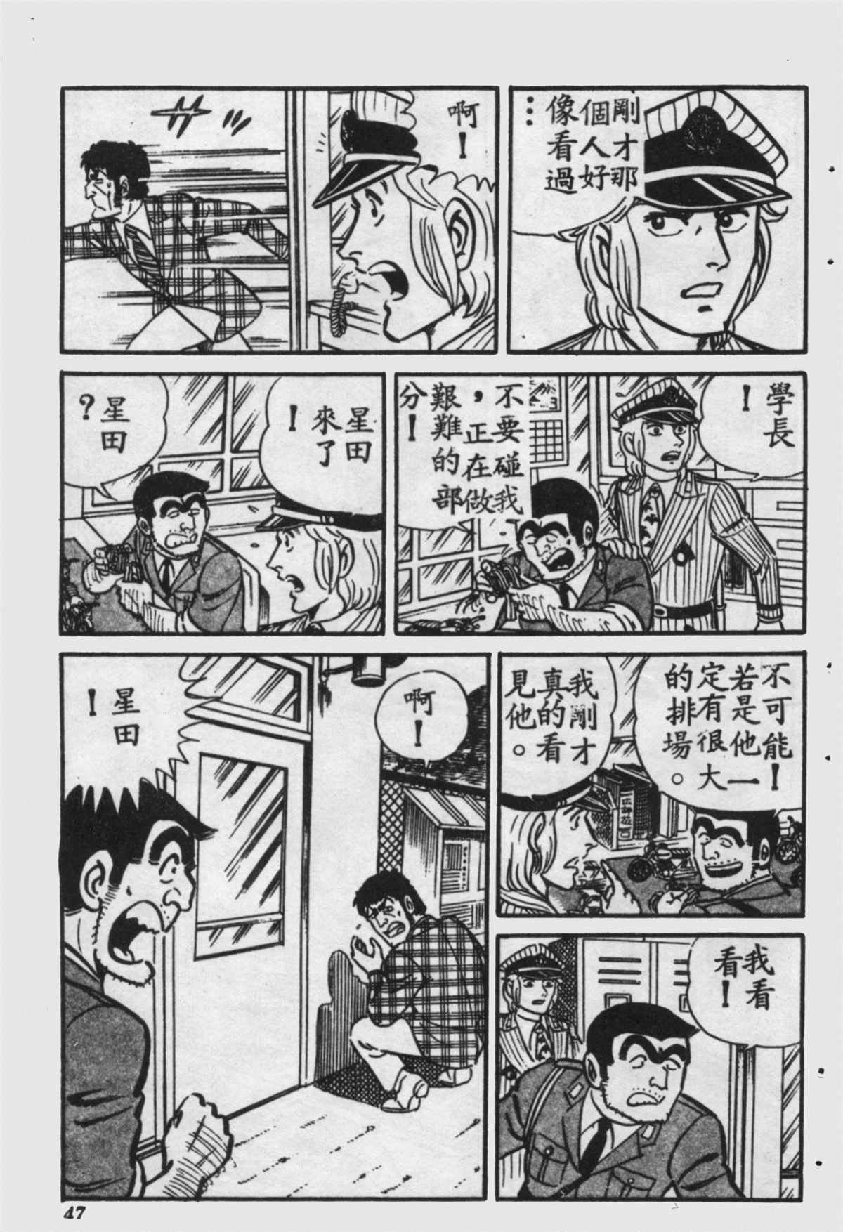 第 46 页