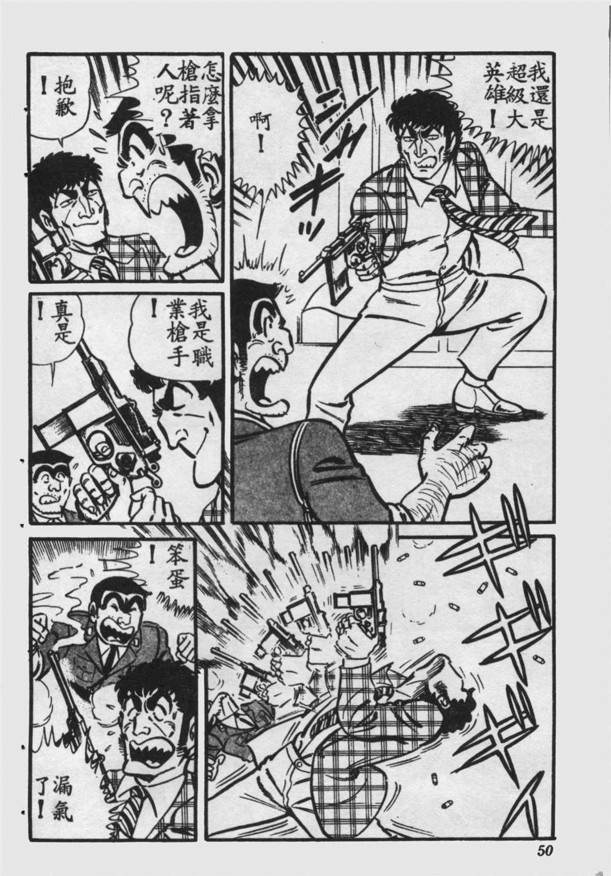 第 49 页
