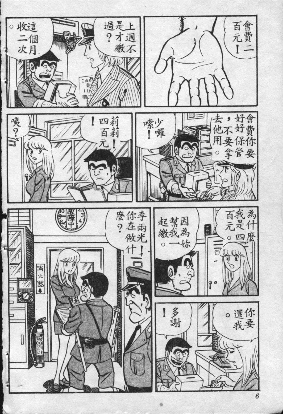 第 5 页