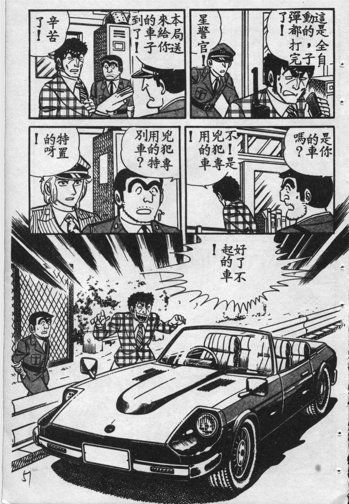 第 50 页