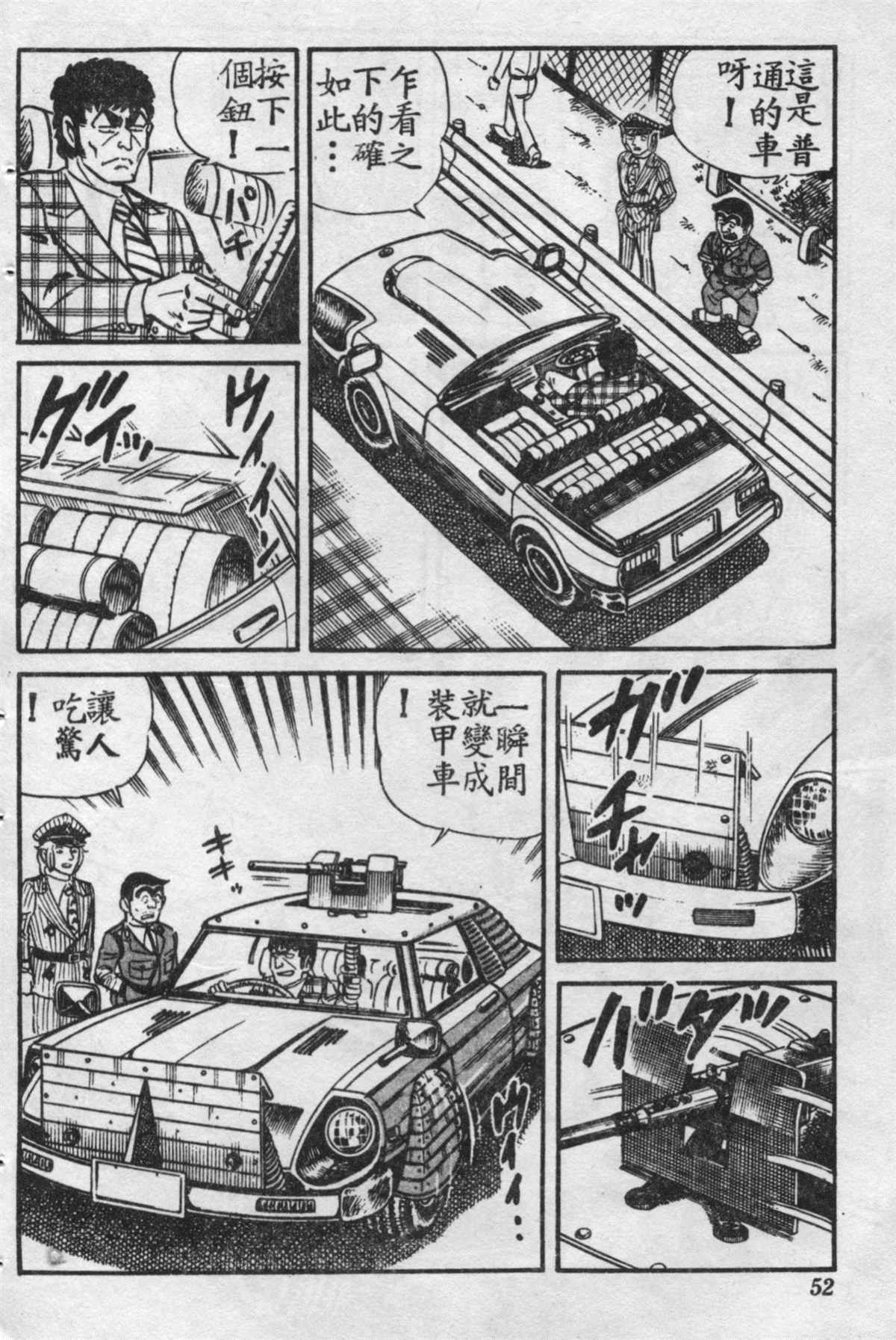 第 51 页