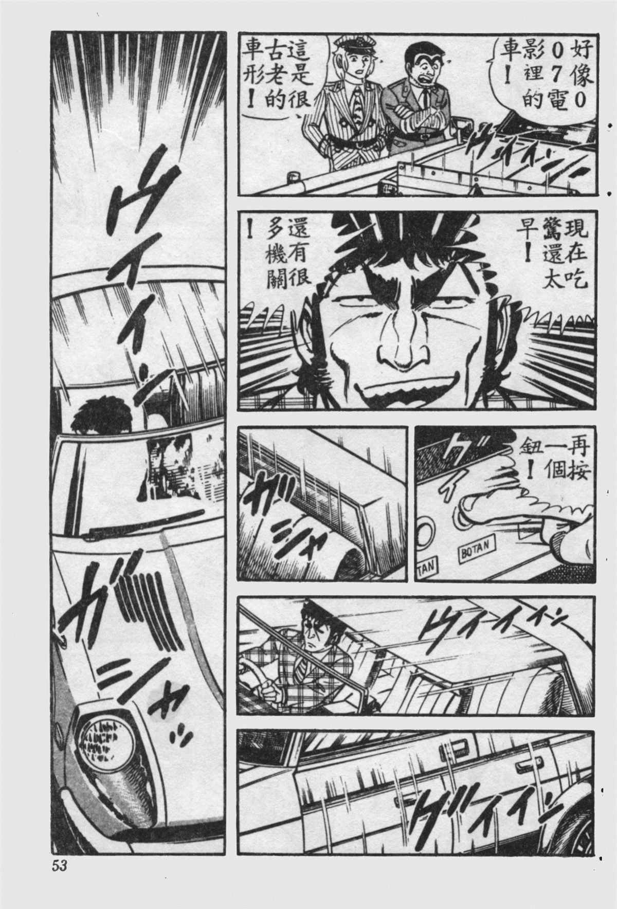 第 52 页