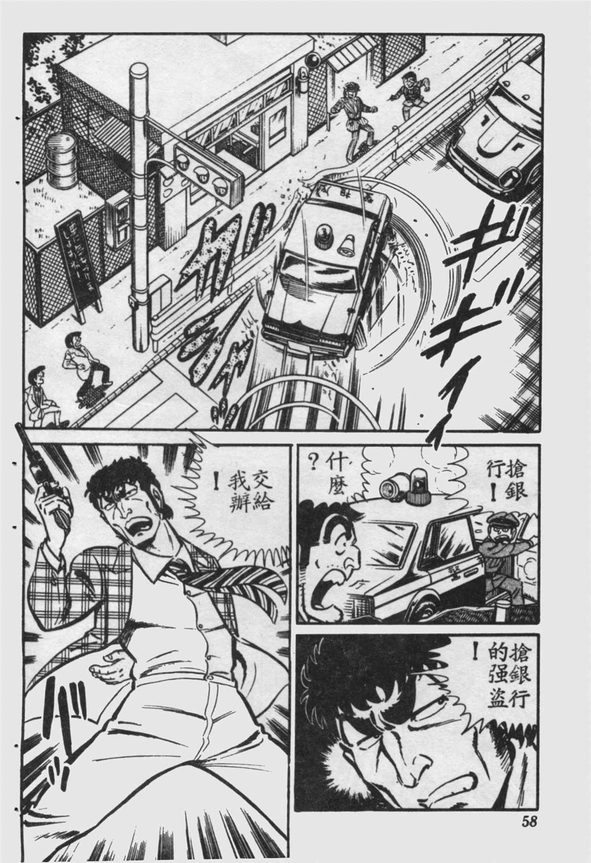 第 57 页