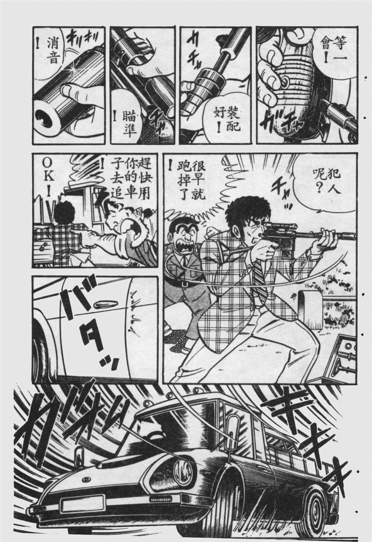 第 58 页