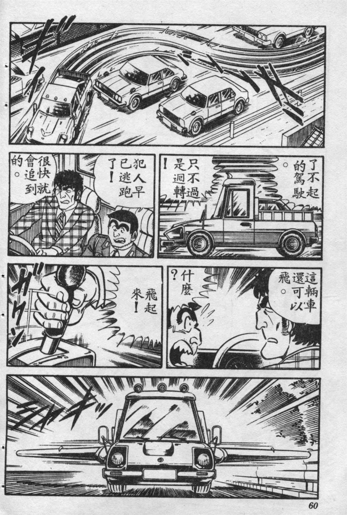第 59 页