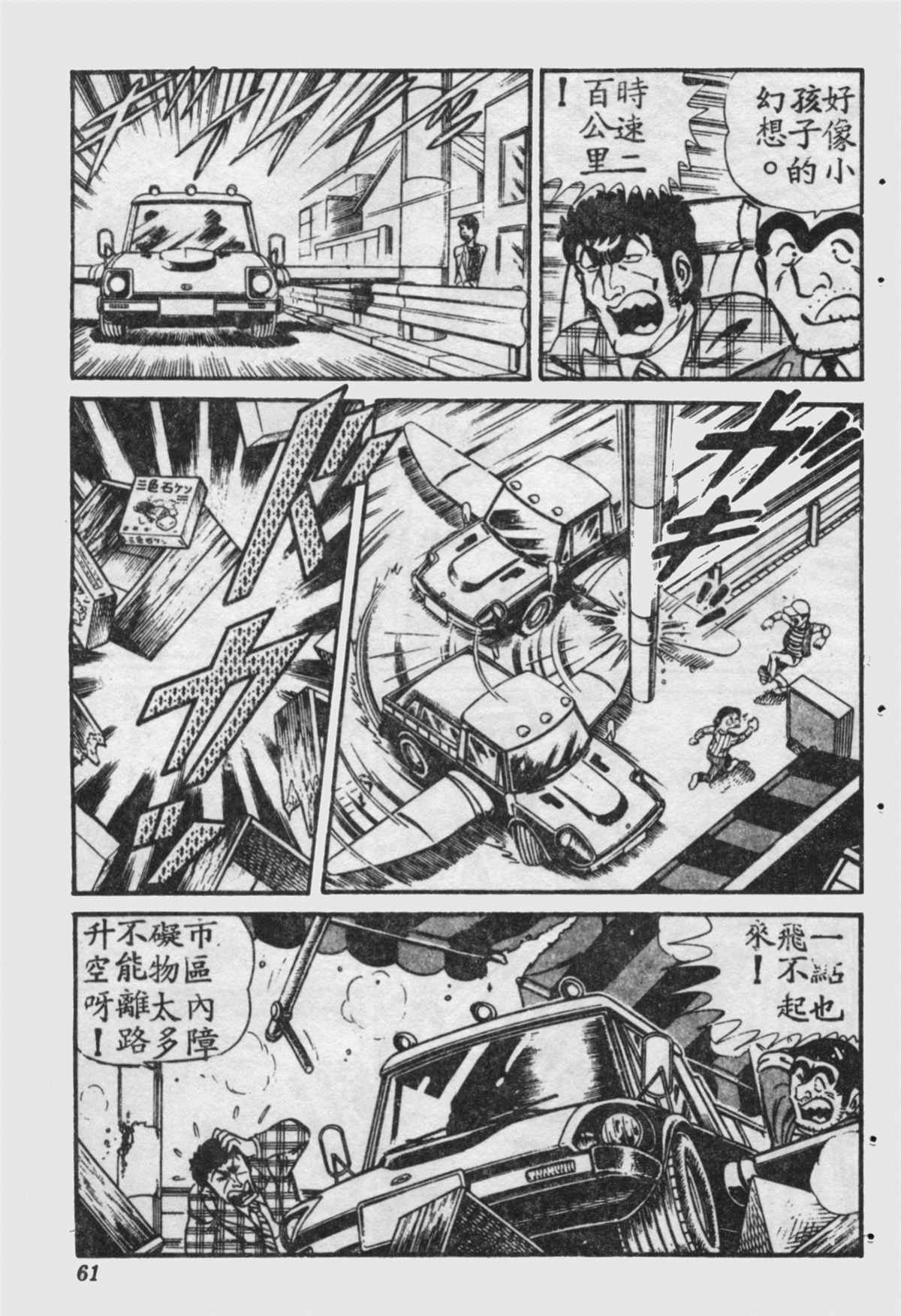 第 60 页