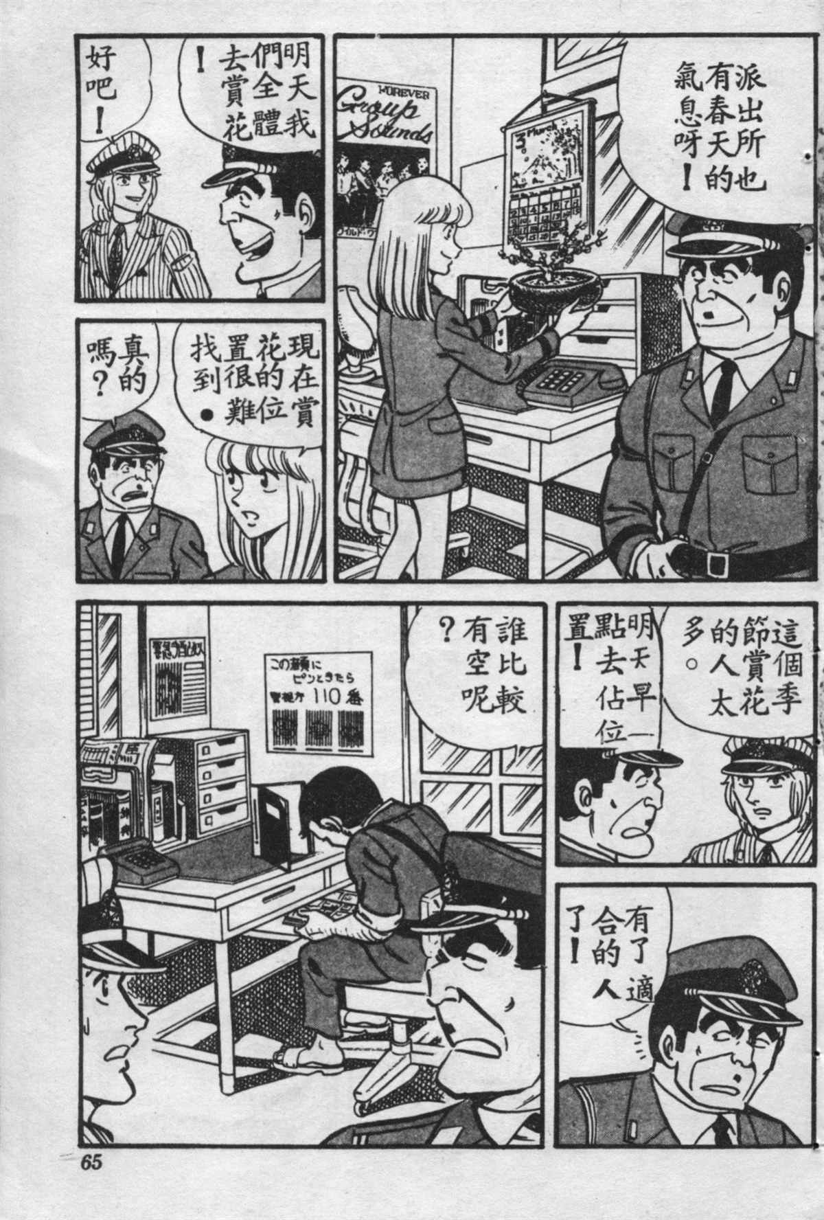 第 64 页