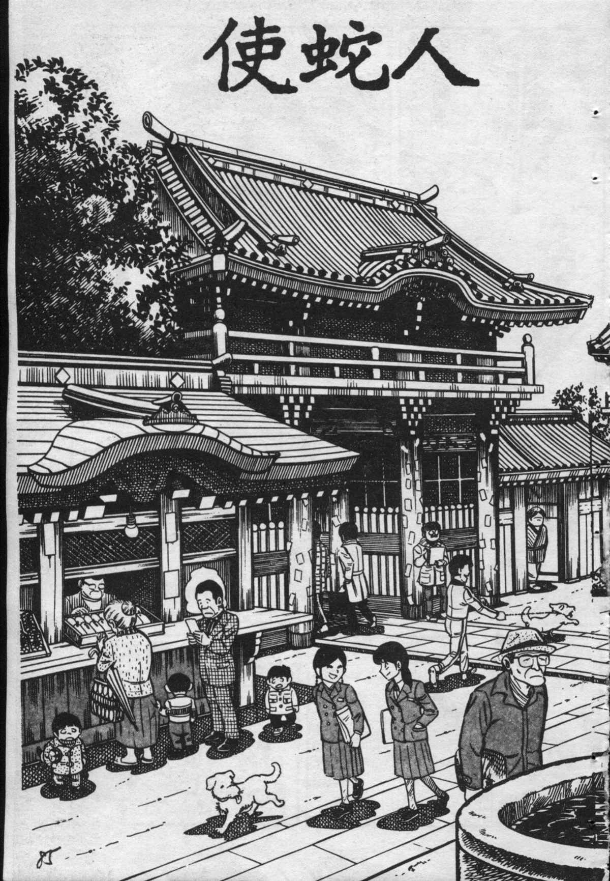 第 84 页