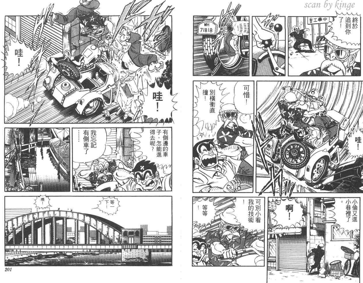 第 100 页