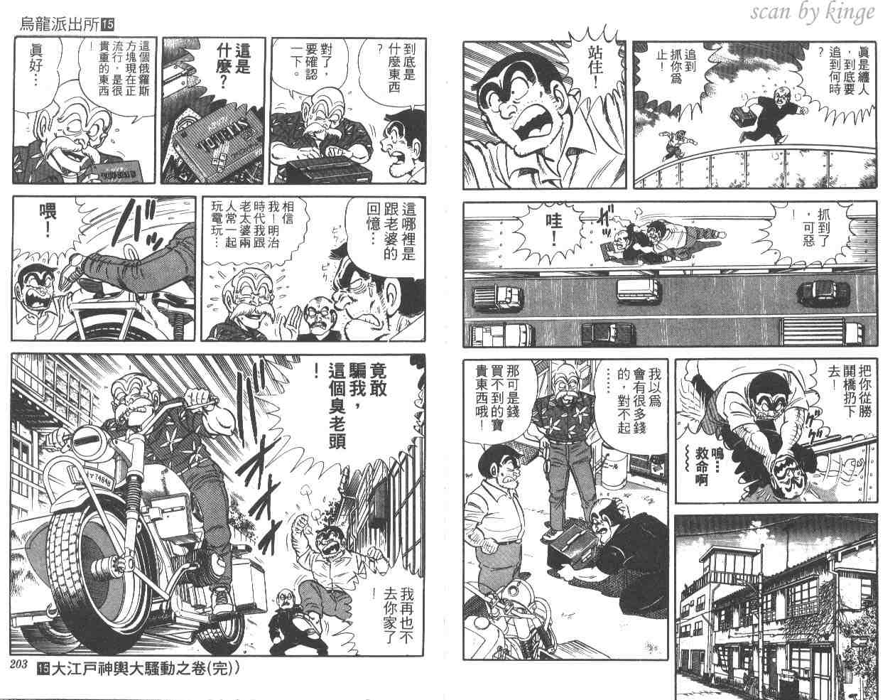 第 101 页