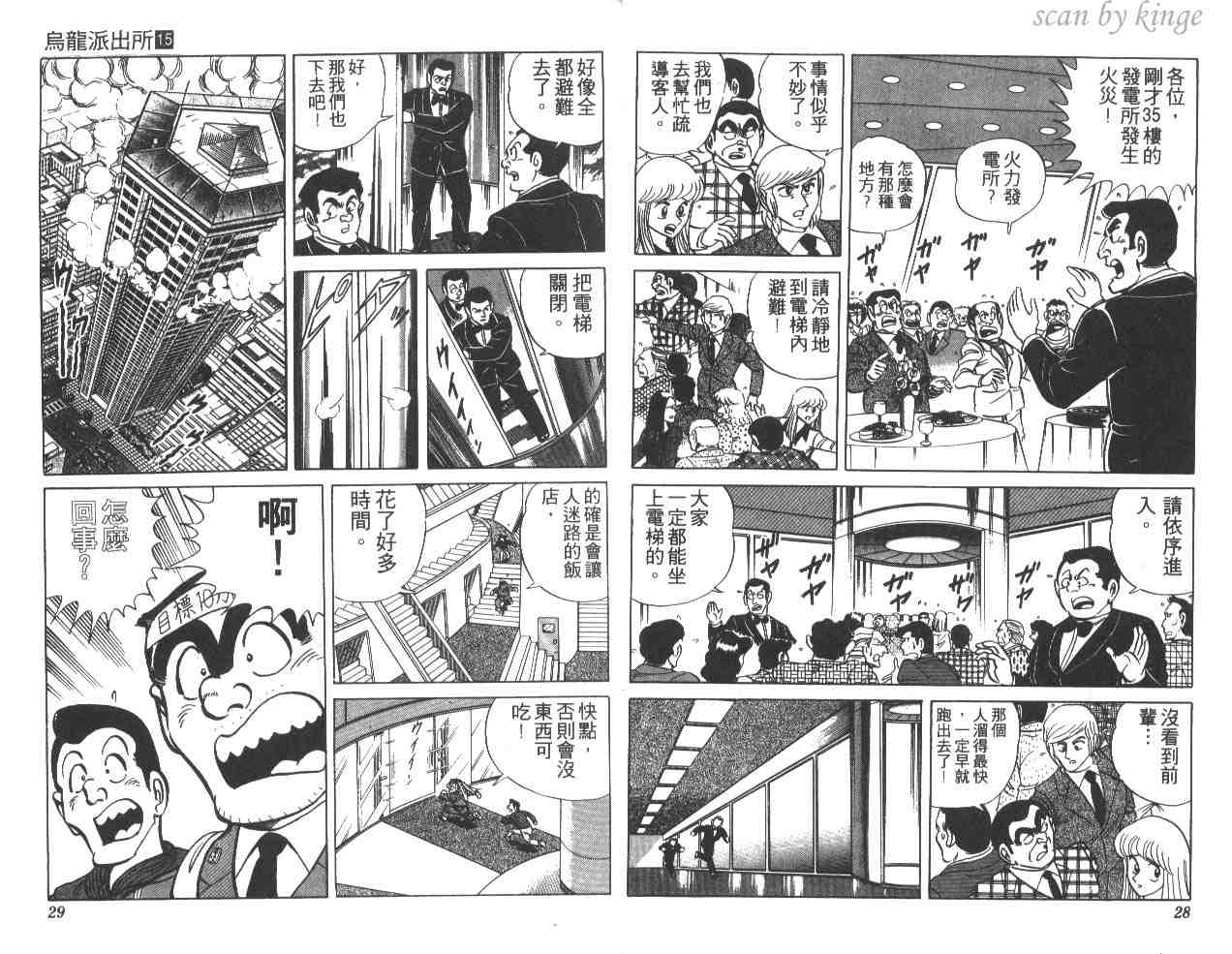 第 15 页