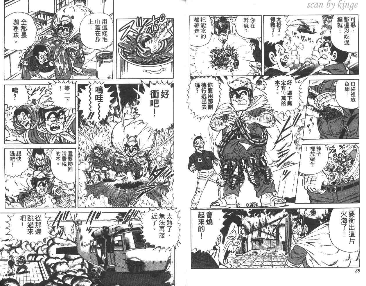 第 20 页