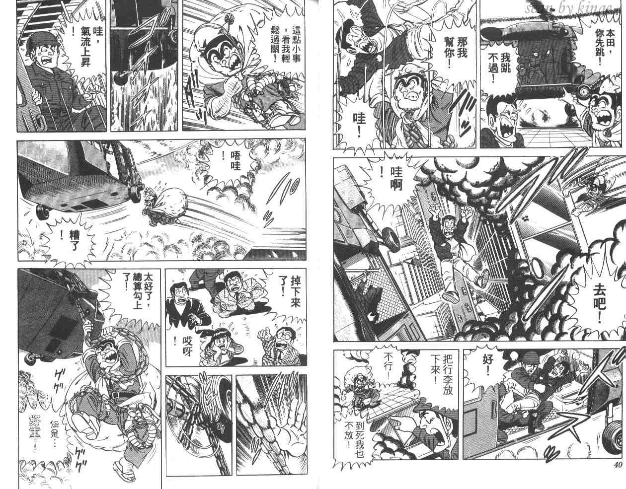 第 21 页