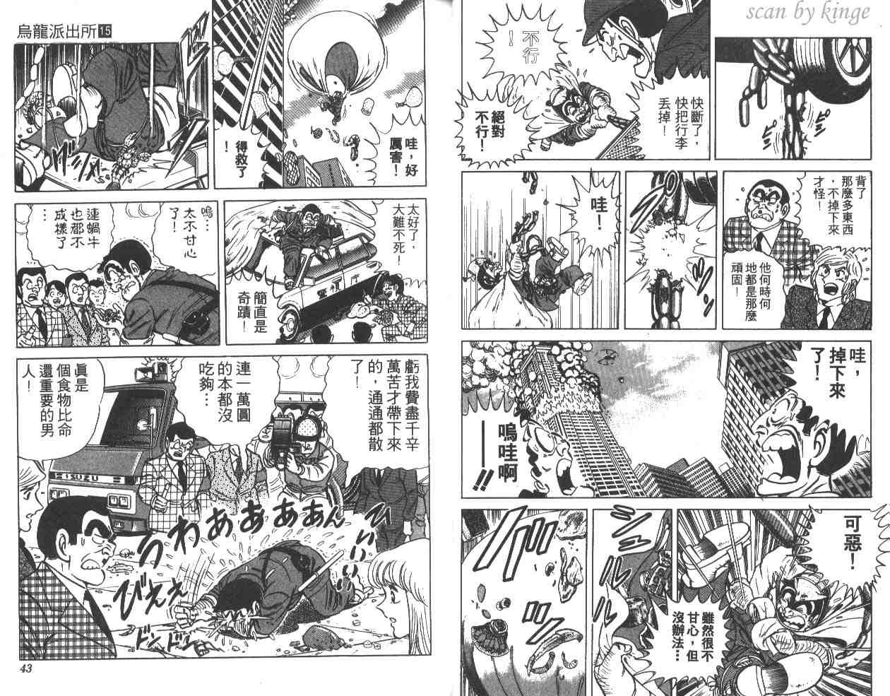 第 22 页