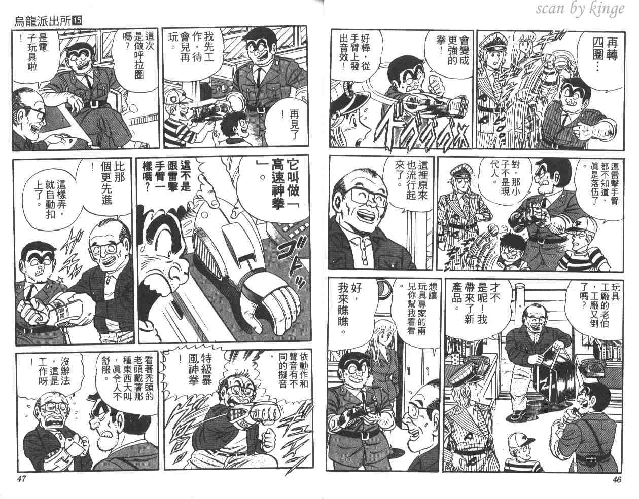 第 24 页