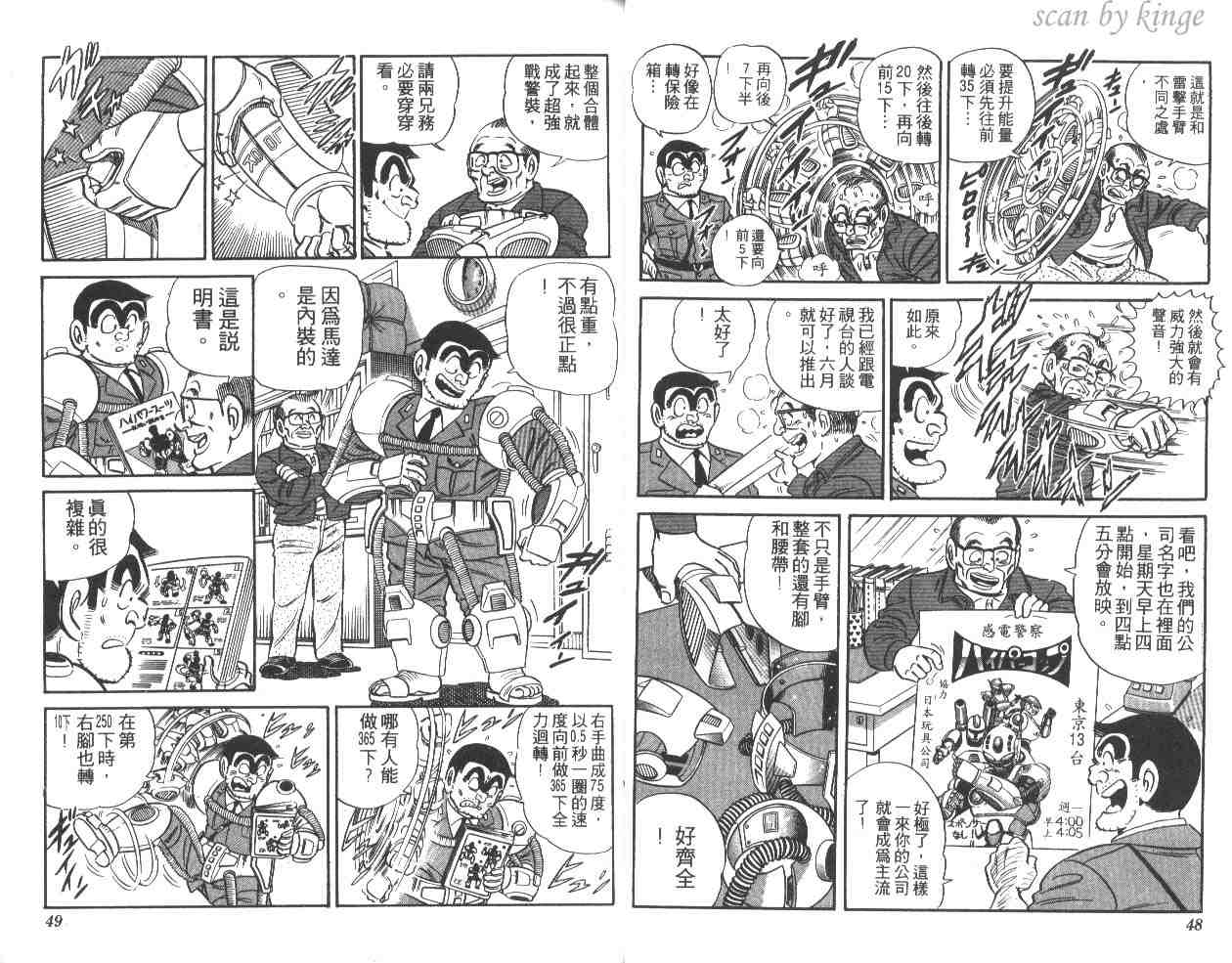 第 25 页