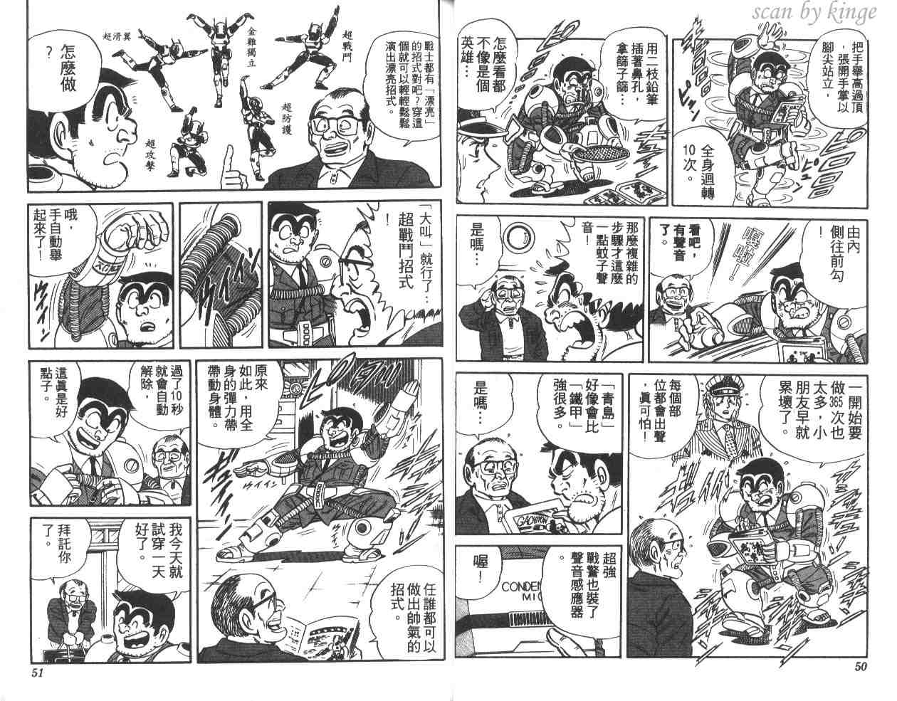 第 26 页