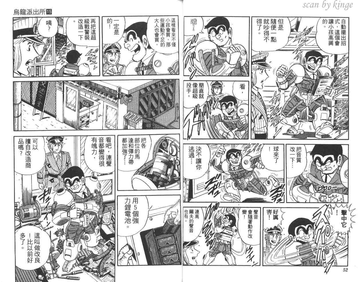 第 27 页