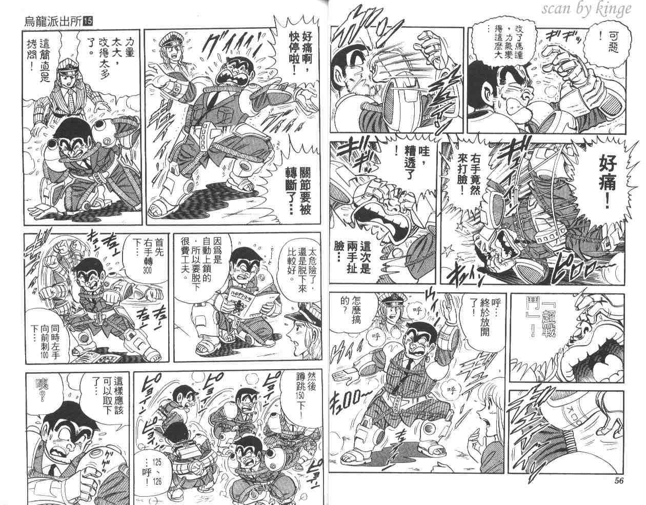 第 29 页