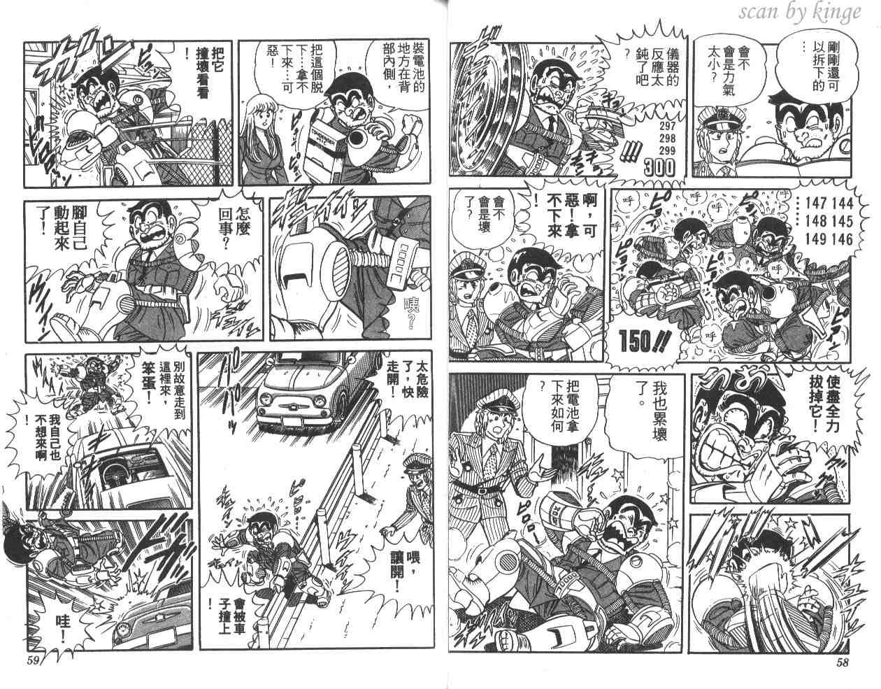 第 30 页