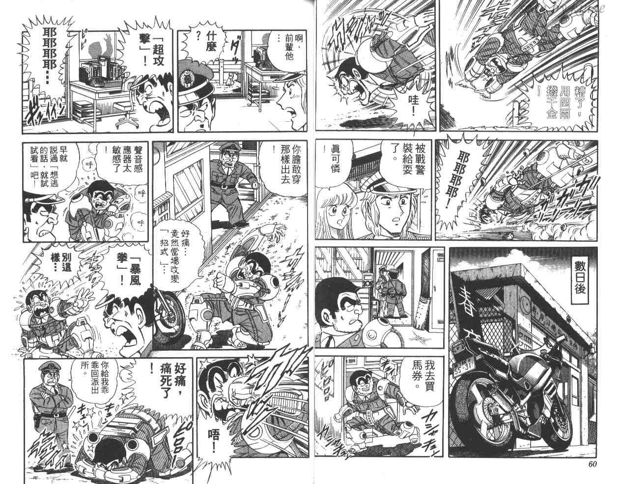 第 31 页