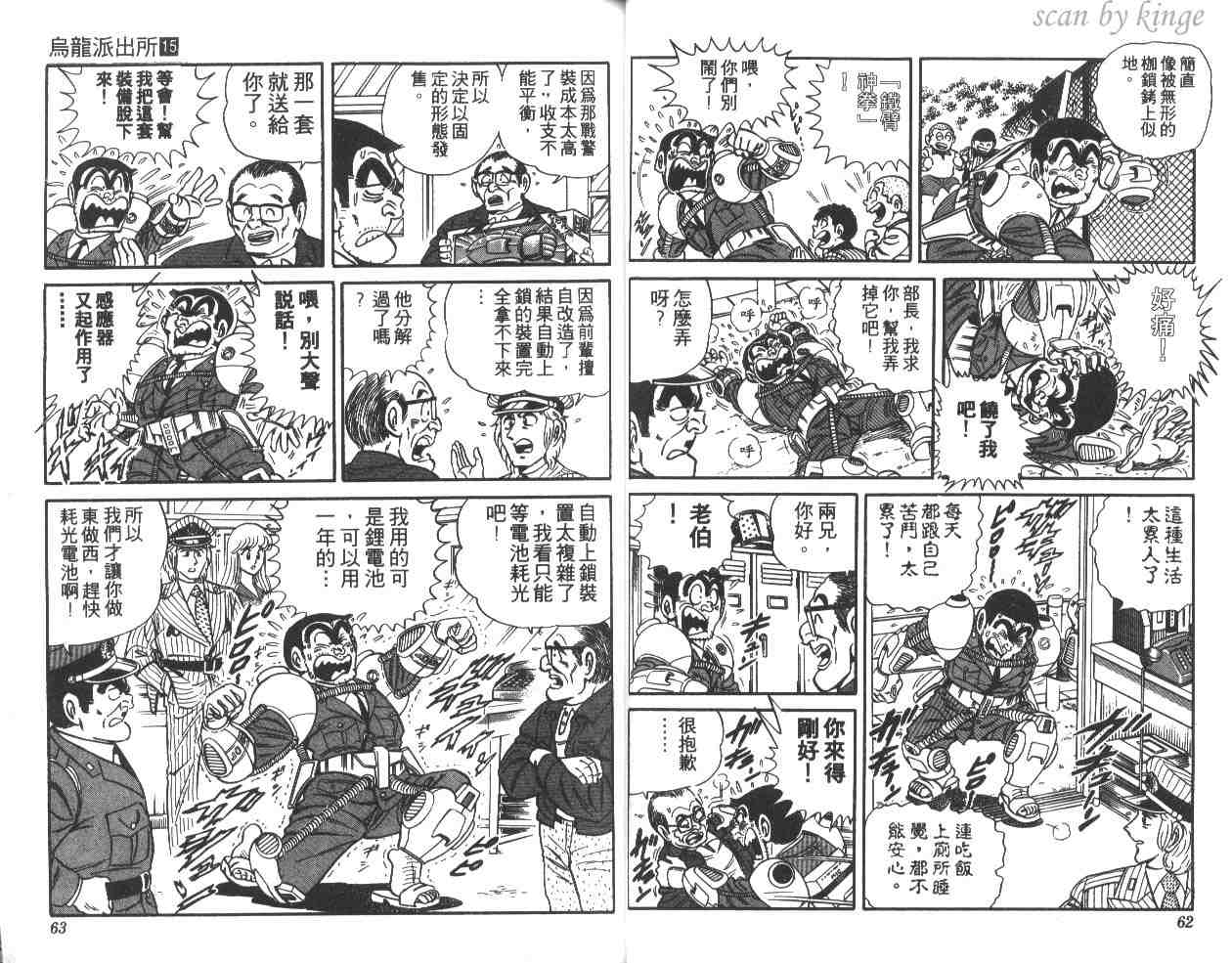 第 32 页