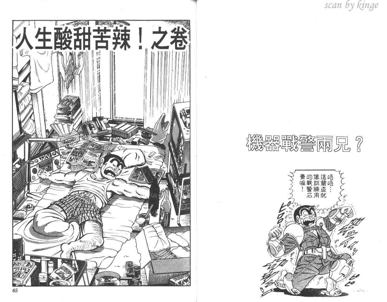 第 33 页