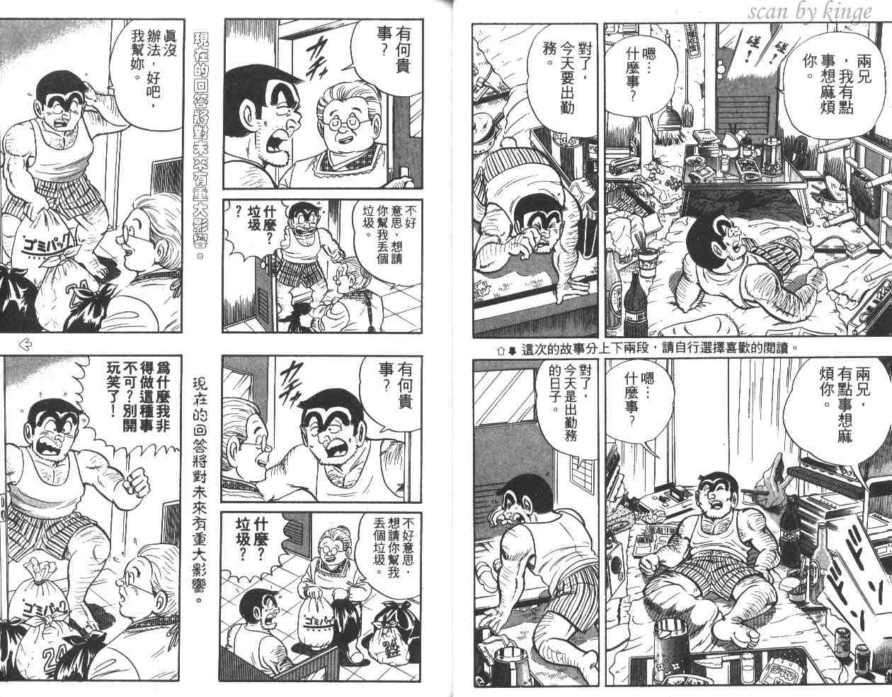第 34 页