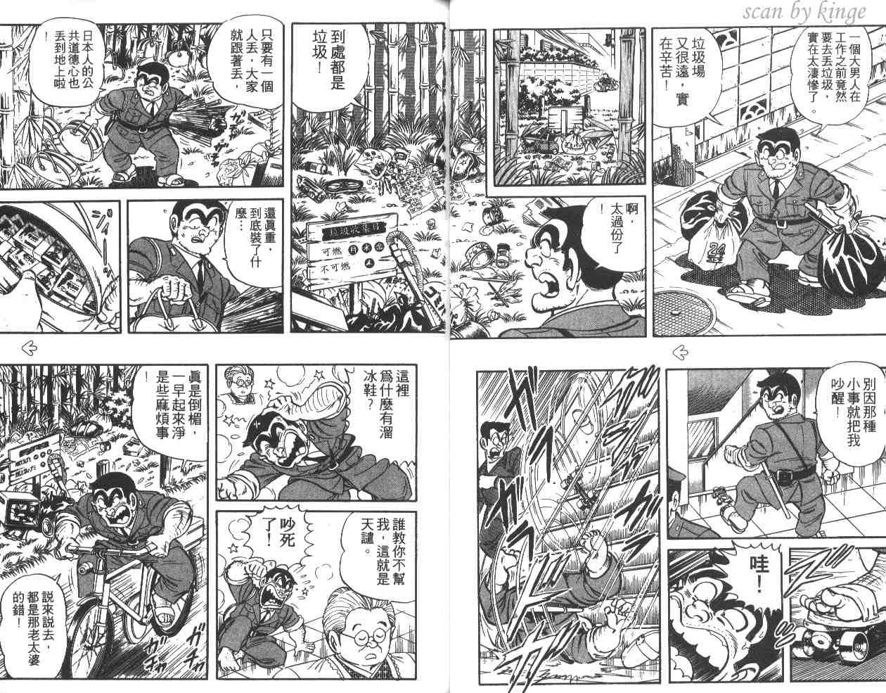 第 35 页