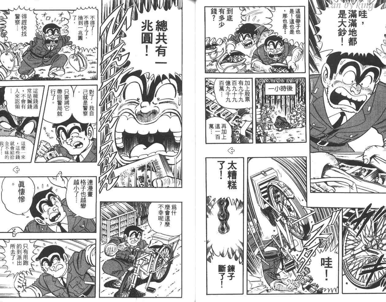 第 36 页